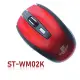 Steep Solid ST-WM02K Optik Kablosuz Wireless Mouse (Kırmızı)