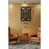 Mey İthalat® Osmanlı Motifli Dekoratif Ahşap Duvar Tablosu - 25x35 cm Lazer Kesim