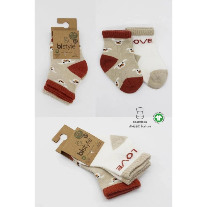 Mey İthalat®   2Li Love Dog Penye Soket Çorap 10118 Bej