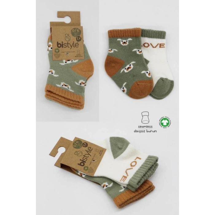 Mey İthalat®   2Li Love Dog Penye Soket Çorap 10118 Nil