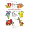 Mey İthalat® 1727 BABY PUZZLE BENİM İLK PUZZLEM ORMAN HAYVANLARI