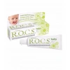 Mey İthalat®  .Baby Diş Macunu 0-3 Yaş 35 ml Papatya