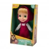 Mey İthalat® Masha ve Koca Ayı 23 cm Bebek MHA24000