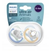 Mey İthalat®   Ultra Air Emzik 0-6 Ay Erkek