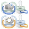 Mey İthalat®   Ultra Air Emzik 0-6 Ay Erkek