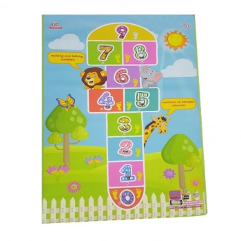 Mey İthalat® 97-955 Jagu Oyun Halısı Seek 150X100
