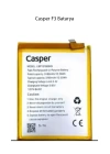 Casper Via F3 Model Telefonla Uyumlu Batarya Pil 3180 Mah