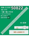 WKSET-5822 36627X4 JS-D-JP50DM-A101EC ((81112) 80510)  E50DM1000/FHD  4 ADET LED BAR 6V