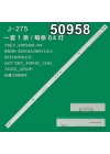 WKSET-5958 36468X1 S_K5.5/6.2K_49_SFL70_64LED_REV2.0_160129_LM41-00300A   1 ADET LED BAR