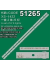 WKSET-6265 36967X2 SKY32E3-170413-N YAL13-00630300-40 2 ADET LED BAR