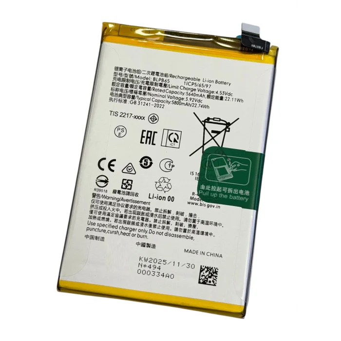 Oppo A5 Pro 5G (CPH2695) Batarya 5800 mAh