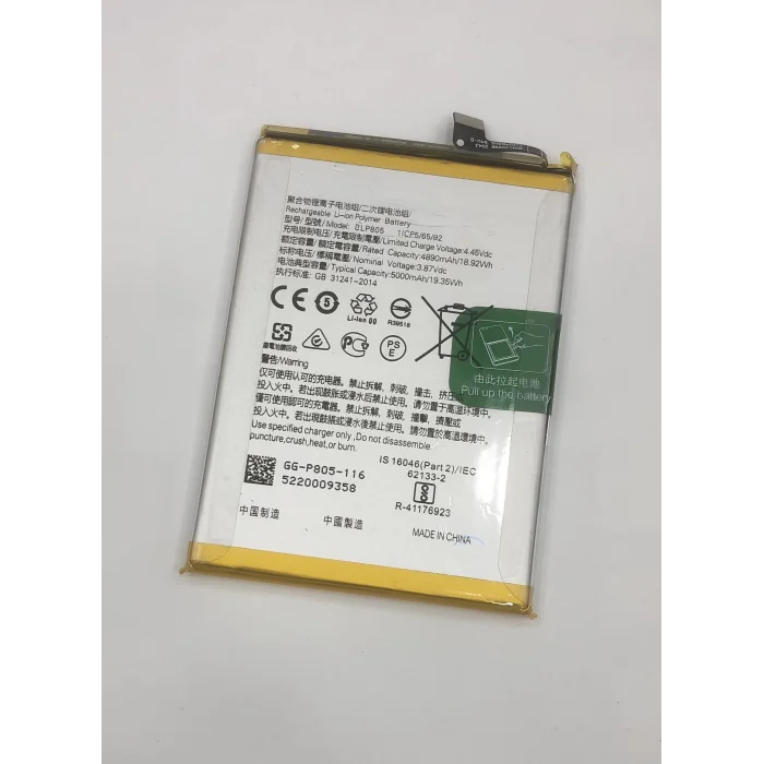 Oppo A55 (CPH2325) Batarya 5000 mAh