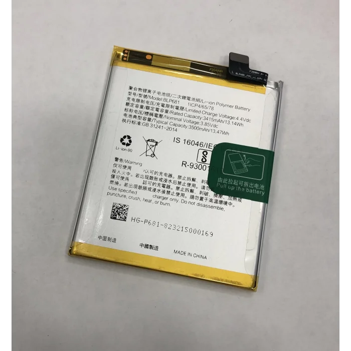 Oppo F9 Batarya (3500 mAh)