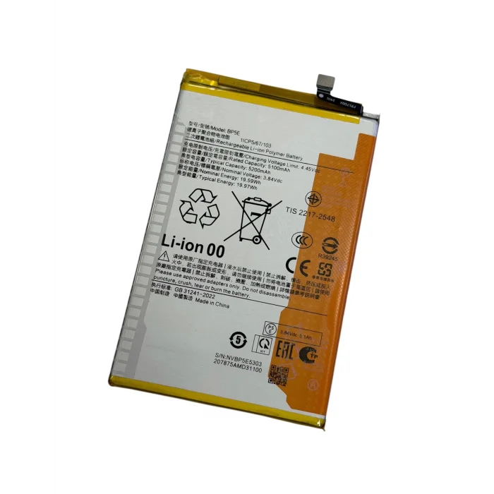 Poco C71 Batarya (5200 mAh)