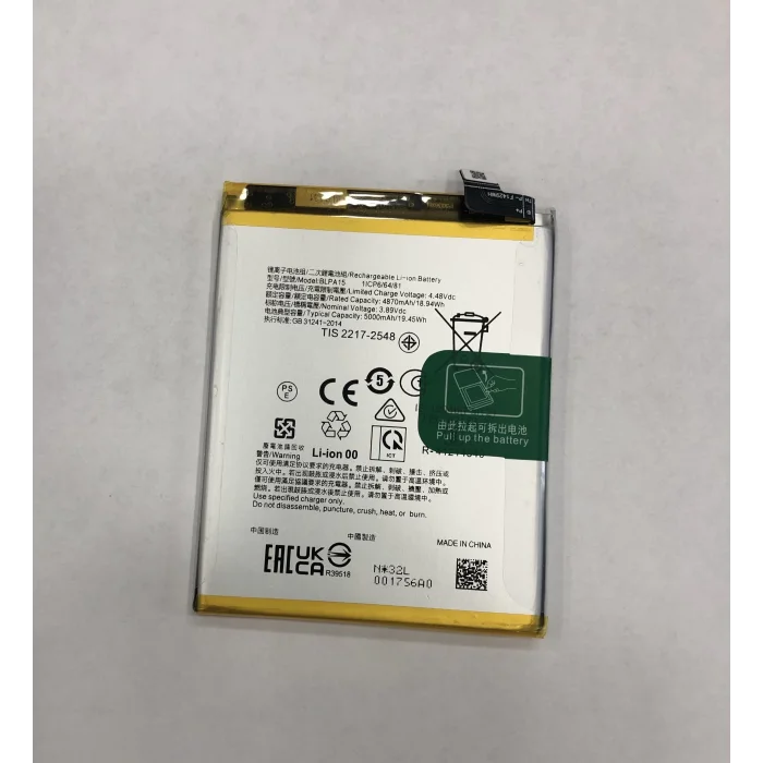 Realme 11 Pro (RMX3771) Batarya 5000 mAh