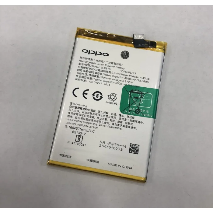 Realme C55 Batarya (5000 mAh)