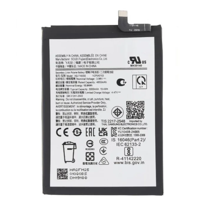 Samsung A075F Galaxy A07 Batarya (5000 mAh)
