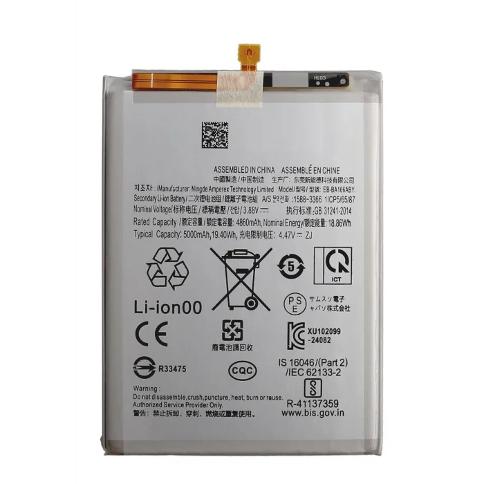 Samsung A175F Galaxy A17 Batarya (5000 mAh)