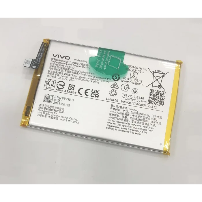 Vivo Y15s Batarya Orjinal (5000 mAh)