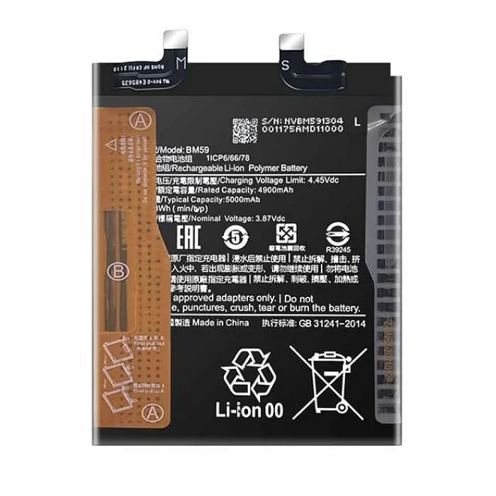 Xiaomi 11T Batarya (5000 mAh)