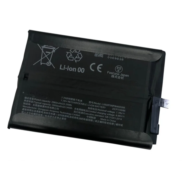 ZTE Nubia Red Magic 8 Pro Batarya (6000 mAh)