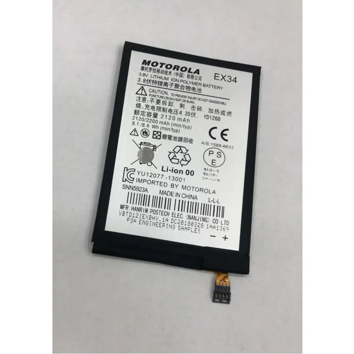 Motorola Moto X Batarya (2200 mAh)