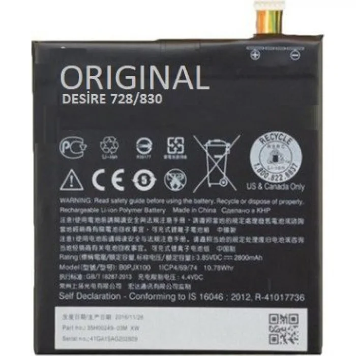 HTC Desire 728 Batarya