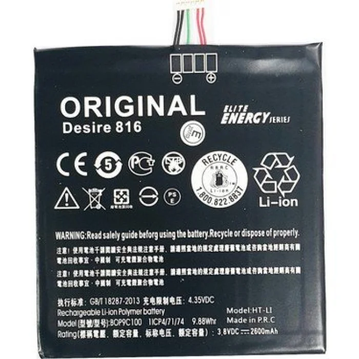 HTC Desire 816 Batarya