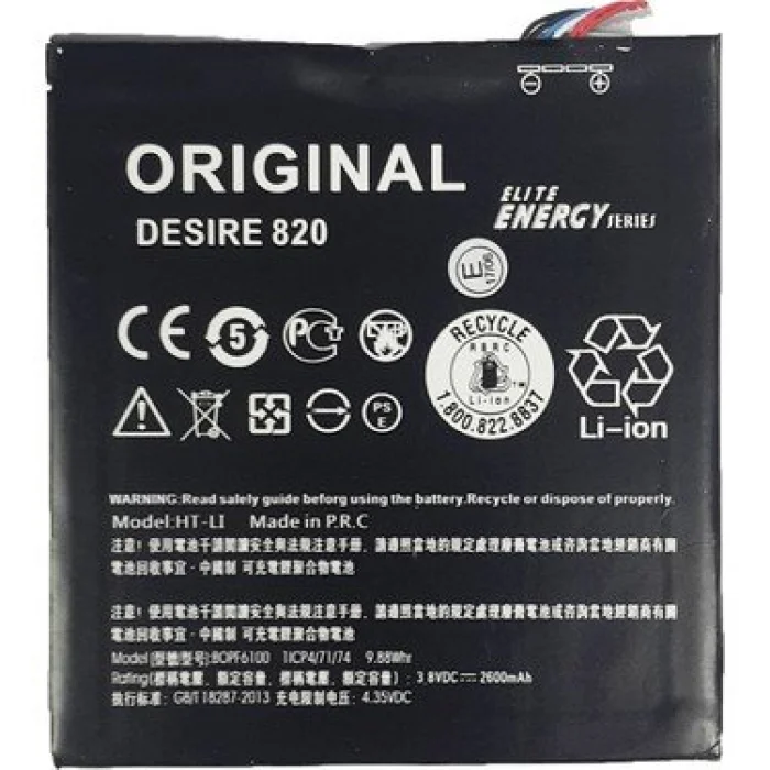 HTC Desire 820 Batarya