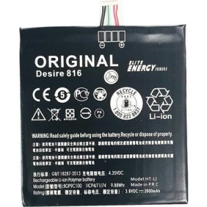 HTC Desire 816 Batarya