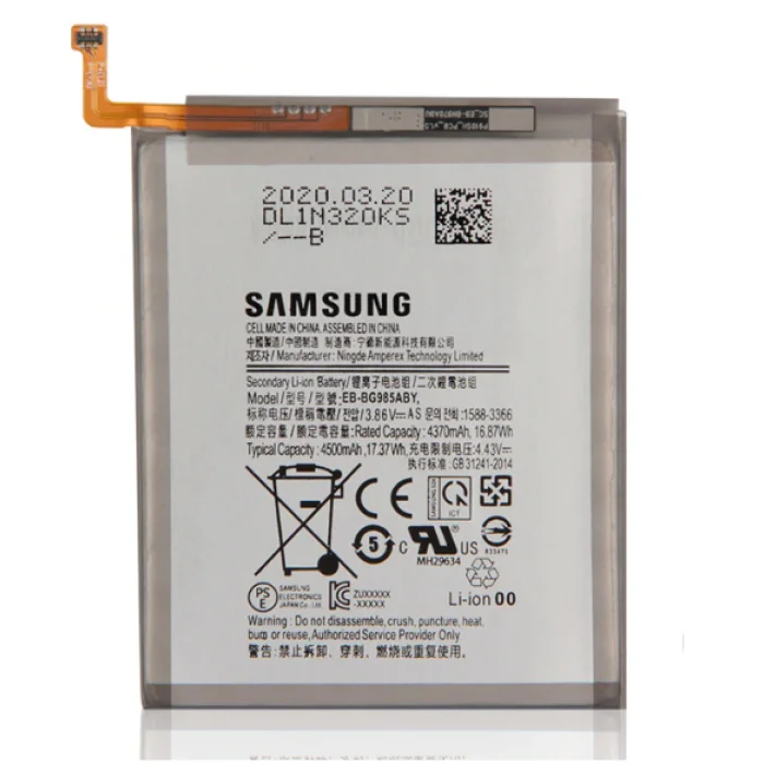 Samsung G985F Galaxy S20+ Plus Batarya (4500 mAh)
