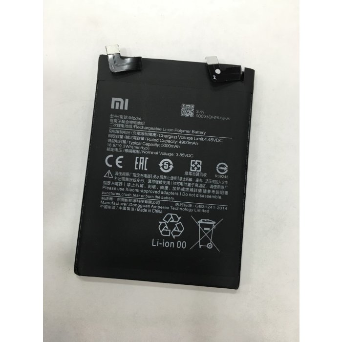 Xiaomi Redmi 10 Prime Batarya (6000 mAh)