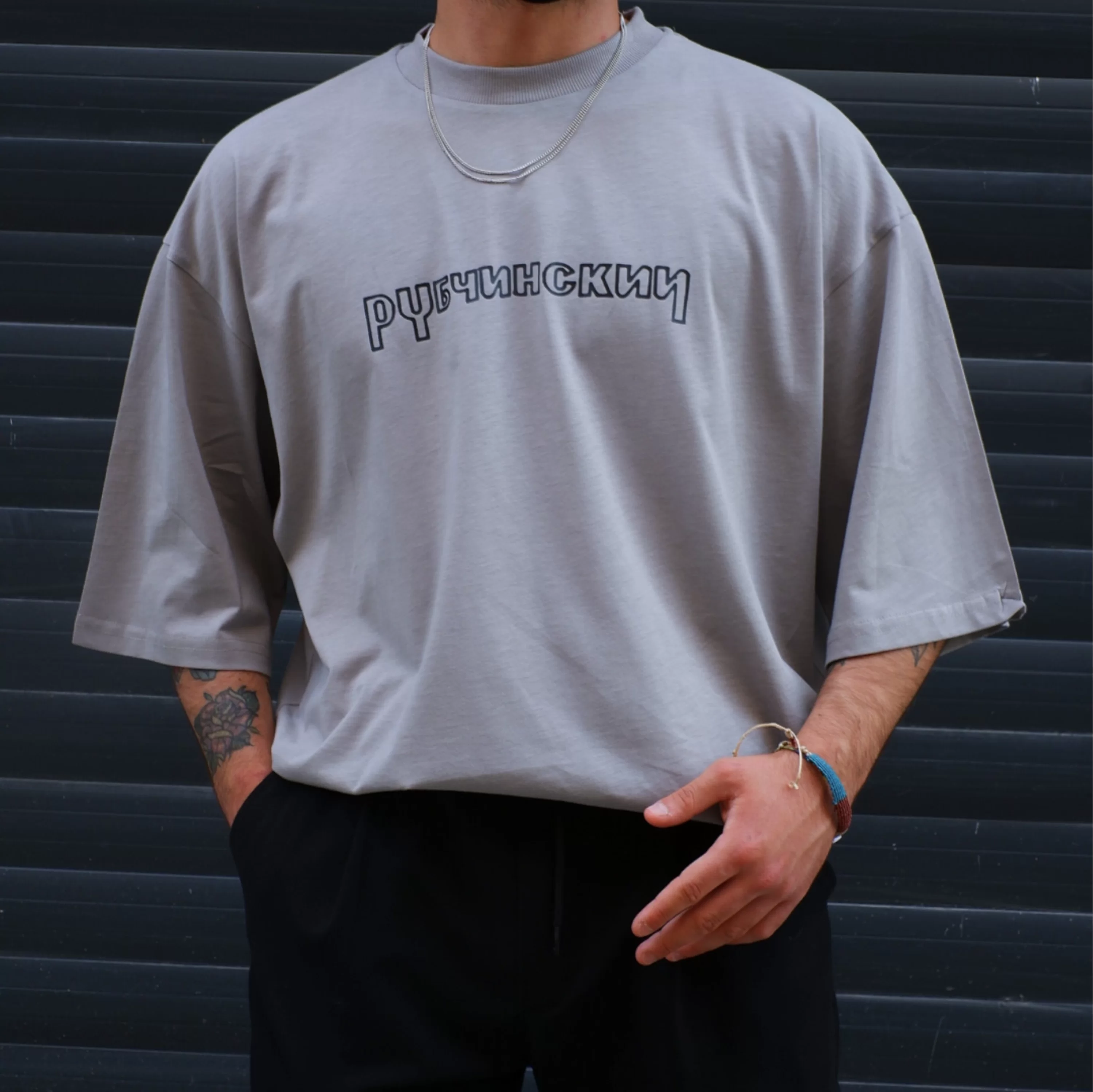 Psycho Ekstra Oversize Tshirt