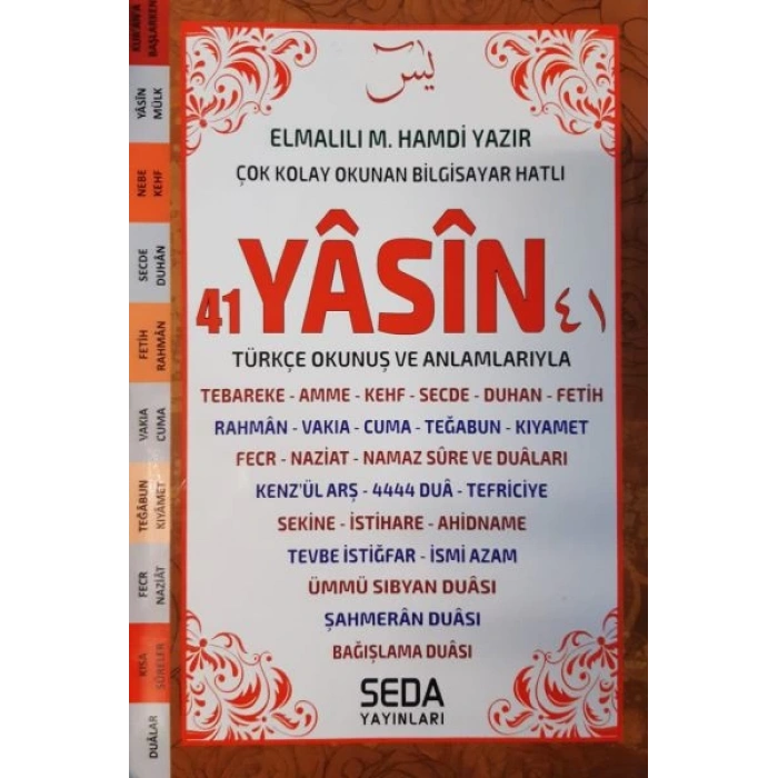41 Yasin Türkçe Okunuş ve Anlamlarıyla (Orta Boy Kod: 203)