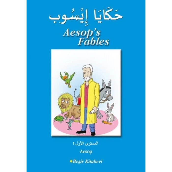 Aesops Fables (Arapça)