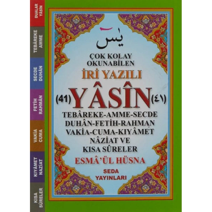 Çok Kolay Okunabilen İri Yazılı 41 Yasin (Cep Boy, Kod: 164)