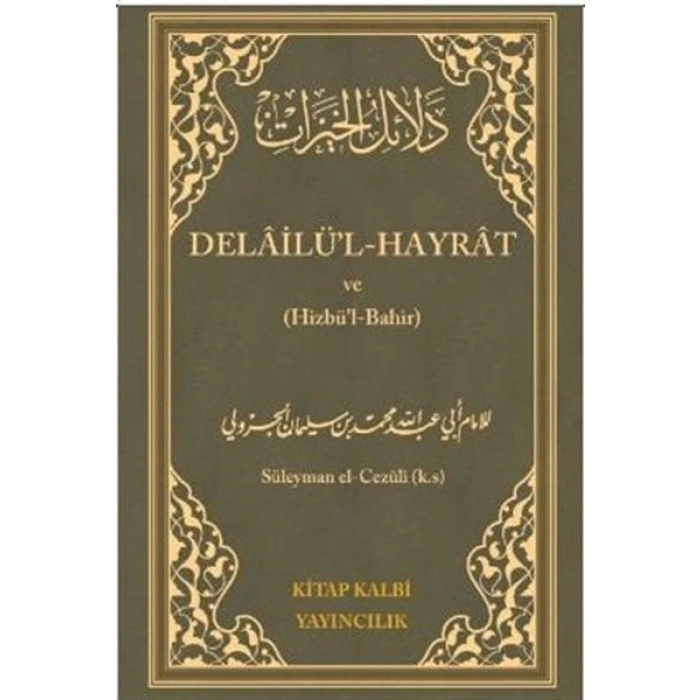 Delailül - Hayrat ve (Hizbül-Bahir)