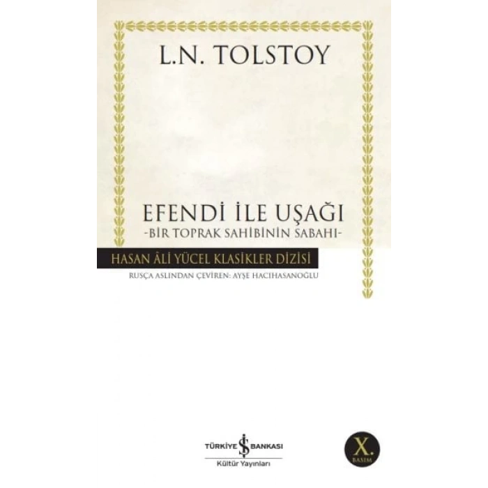 E ile Uşağı - Bir Toprak  Sabahı - Hasan Ali Yücel Klasikleri