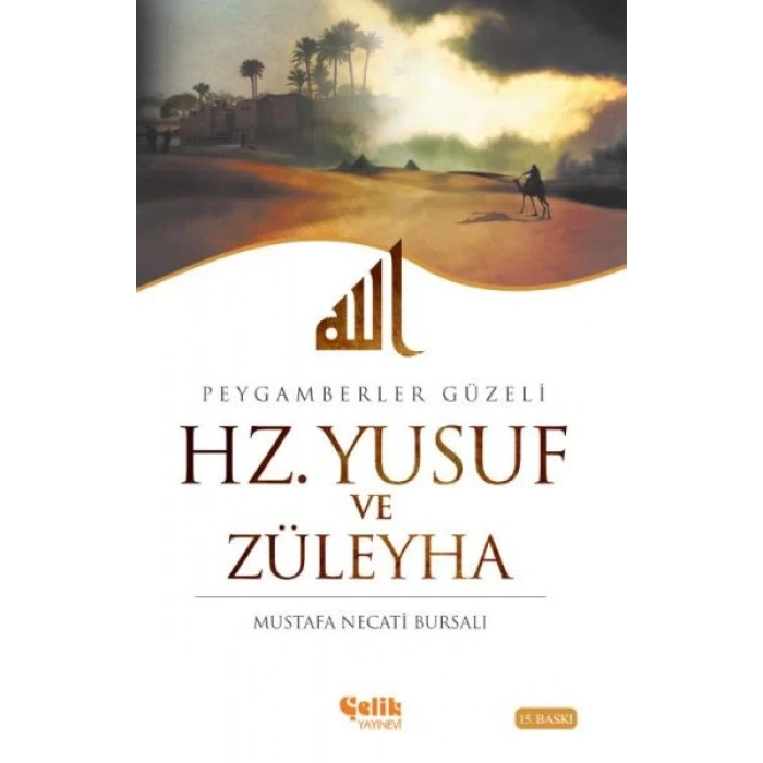 Hz. Yusuf ve Züleyha