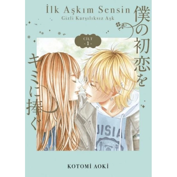 İlk Aşkım Sensin - 1