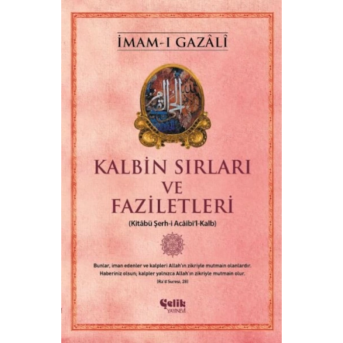 K Sırları ve Faziletleri