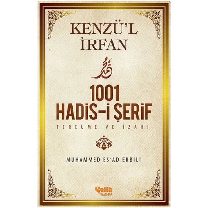 Kenzül İrfan - 1001 Hadis-i Şerif Tercüme ve İzahı