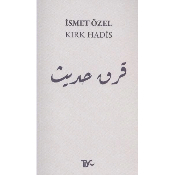Kırk Hadis