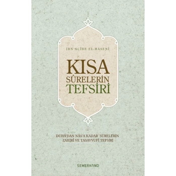 Kısa Surelerin Tefsiri (Ciltli)