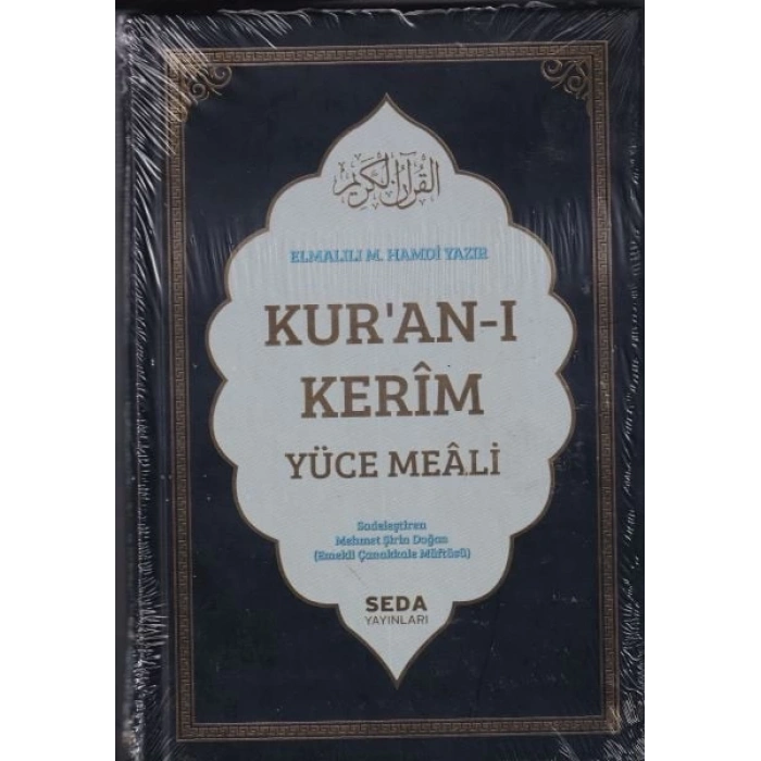 Kuran-ı Kerim ve Yüce Meali Orta Boy (206)