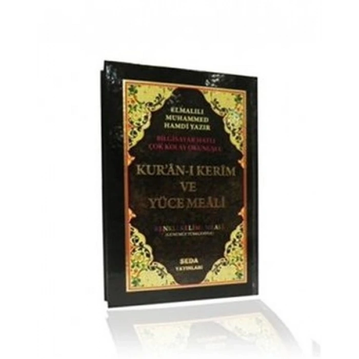 Kuran-ı Kerim ve Yüce Meali Renkli Kelime Meali (Orta Boy, Kod: 048)