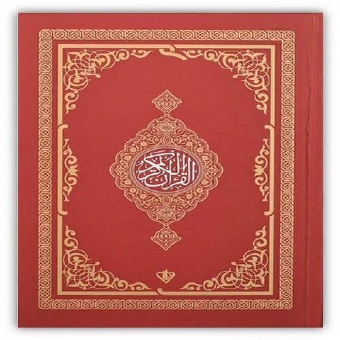 Kuranı Kerim Renkli Hafız Boy Kırmızı