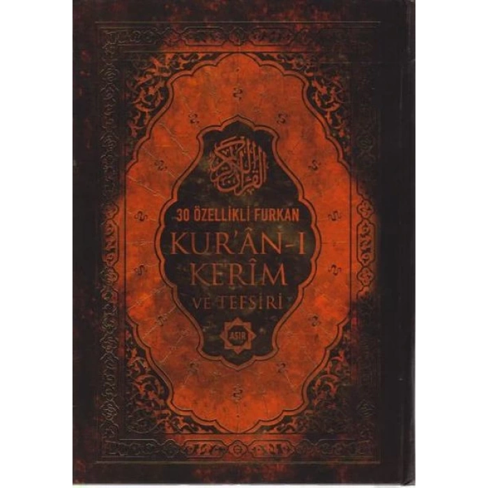Kuranı Kerim ve Tefsiri 30 Özellikli Furkan