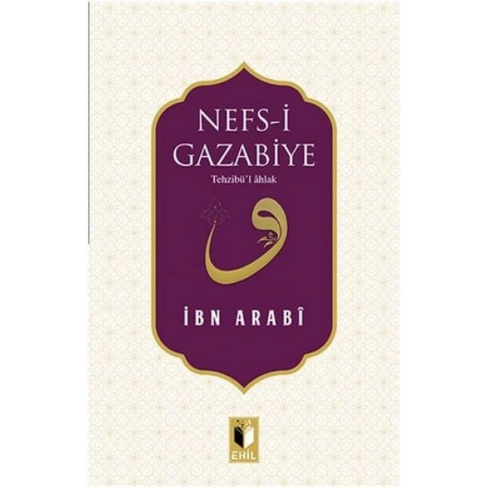 Nefs-i Gazabiye