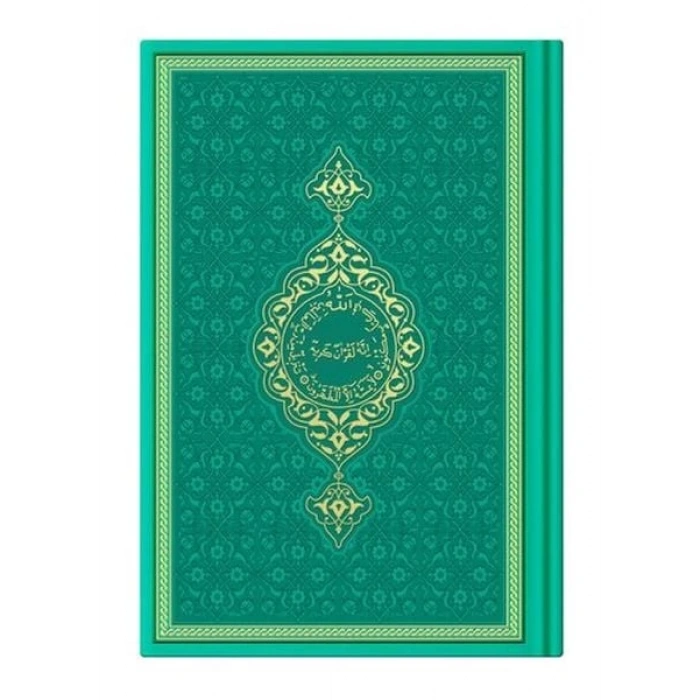 Orta Termo Su Yeşili (8773) Renkli Kuranı Kerimler